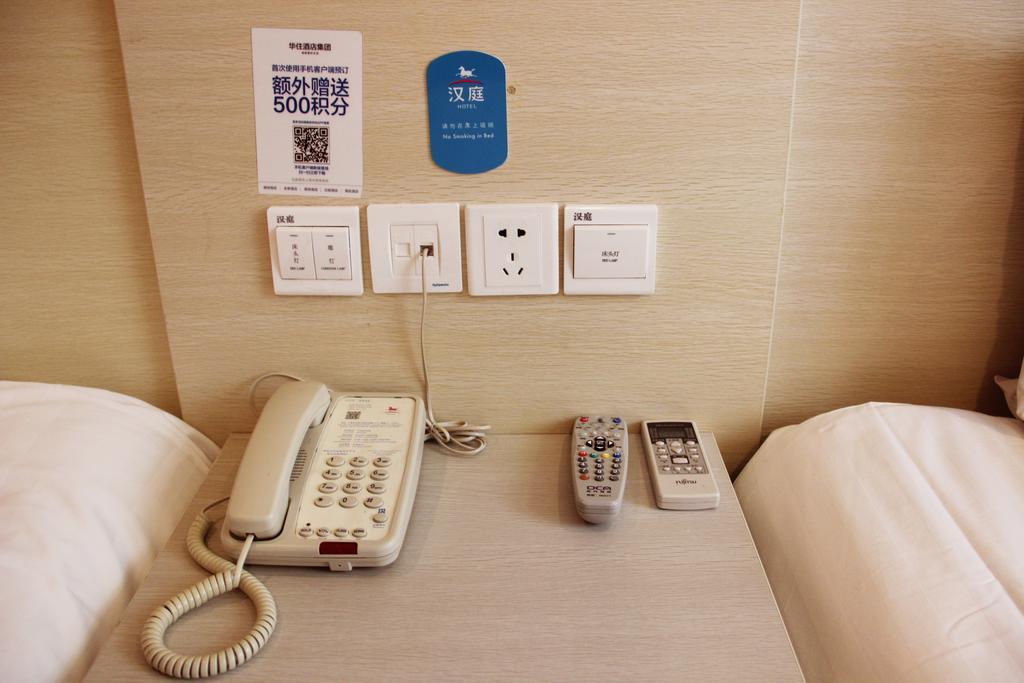 Hanting Hotel Shanghai South Railway Station Luoxiang Road Branch Zimmer foto